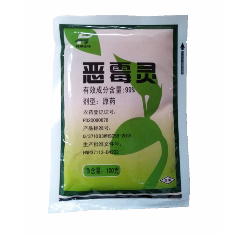 韓威生物 噁黴靈惡黴靈99%土傳病枯萎病猝倒病土壤消毒殺菌劑在類目 農用物資, 農藥, 殺菌劑中 - 來自Buy2taobao.com提供專業的淘寶代購服務