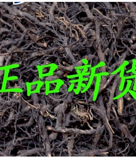 中药材 海金沙根 铁蜈蚣 铁丝草 铁脚蜈蚣根 一斤包邮