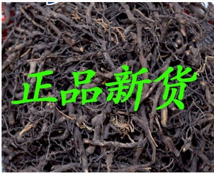 中药材 海金沙根 铁蜈蚣 铁丝草 铁脚蜈蚣根 一斤包邮