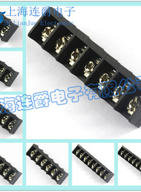 LJ ▏HB-9500 KF9500栅栏式接线端子300V/25A 2/3/4/5/6/7/8/9Pin