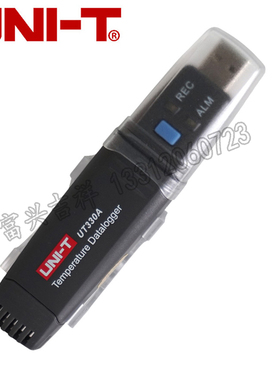 天津 优利德UT330系列USB数据记录仪UT330A/UT330B/UT330C