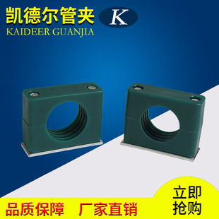 塑料管夹液压管夹轻型单孔内六角船用油管管卡管夹固定夹32-76mm