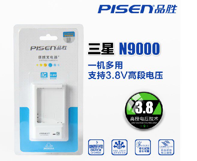 chargeur PISEN - Ref 1301356 Image 1