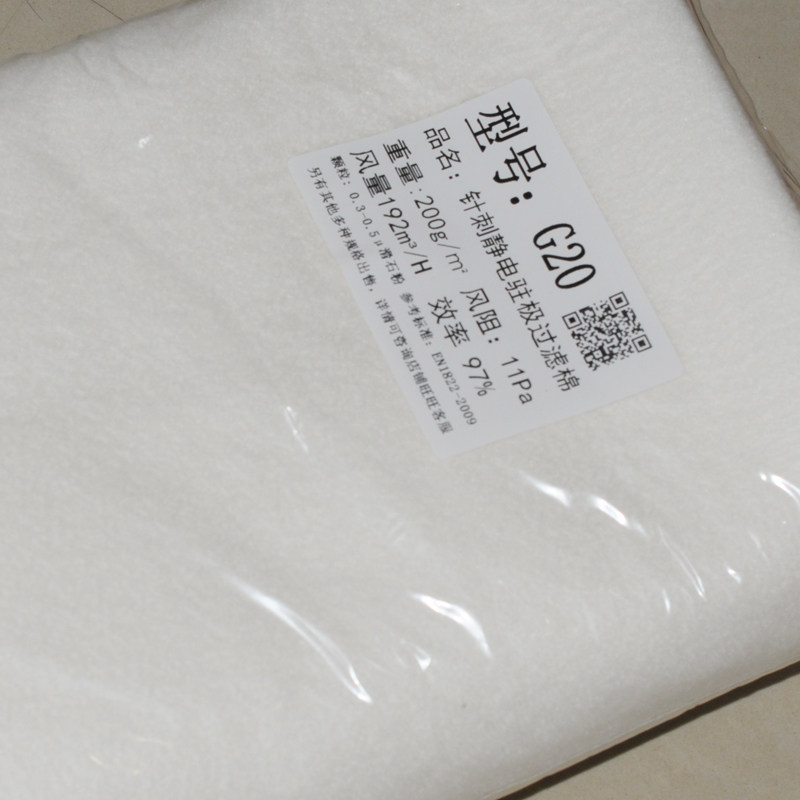 220克/空气净化器滤芯过滤网 FFU用粗滤 PM2.5高效静电驻极过滤