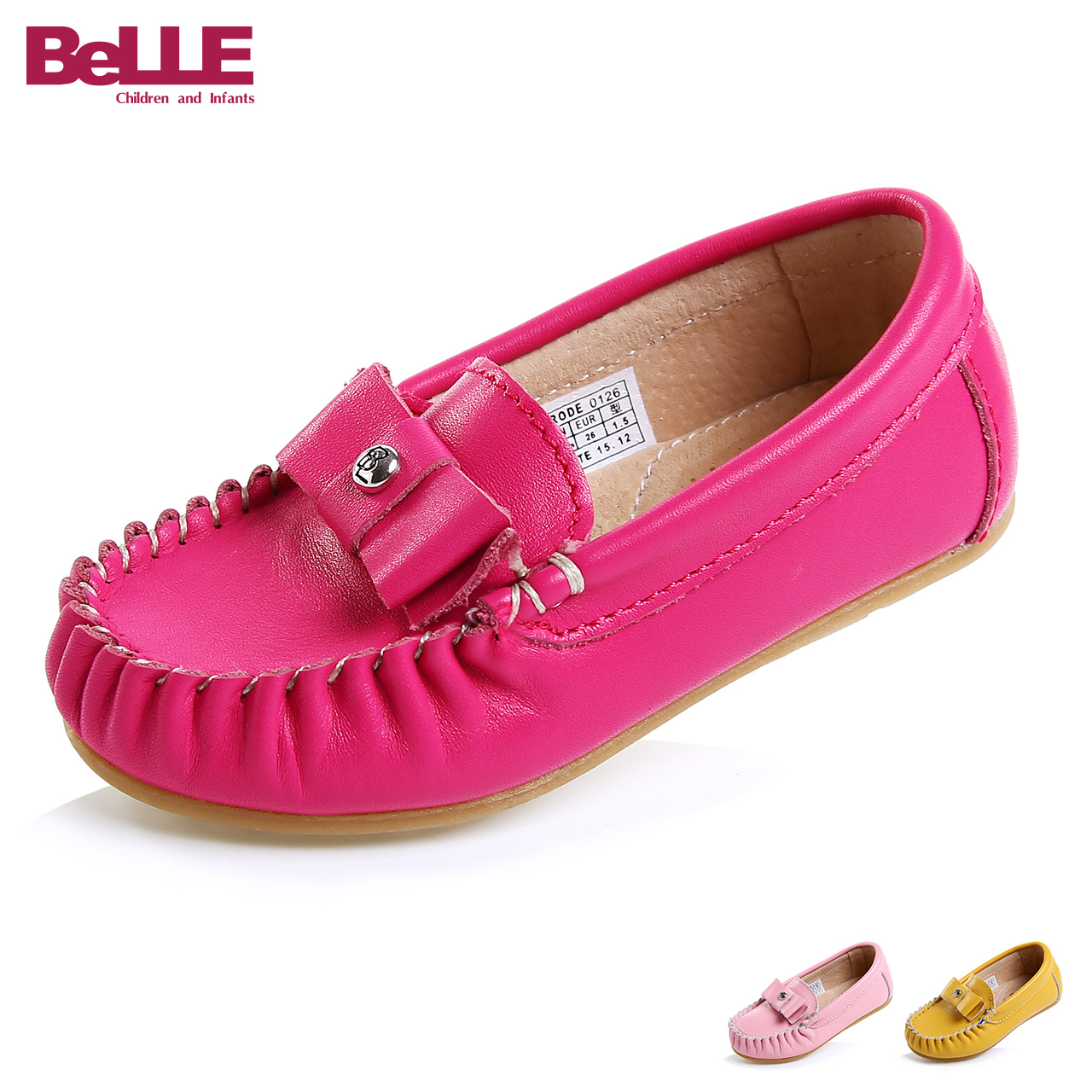 Chaussures enfants en cuir BELLE ronde pour printemps - semelle TPR (tendon,  - Ref 1032854 Image 1