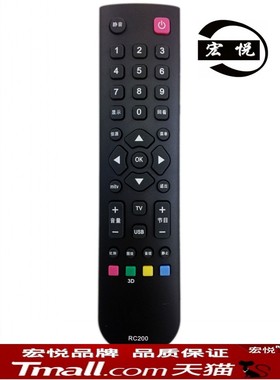 适用于美乐电视机遥控器LE32M11 LE32M05 LE32M17 LE32M12 LE32M13