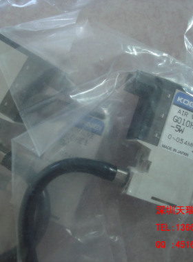 KGA-M37P1-00X G010HE1-5W电磁阀 YAMAHA站位吹气电磁阀  小金井