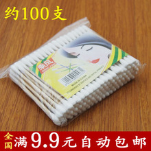 mini aspirateur USB - Ref 428744 Image 10