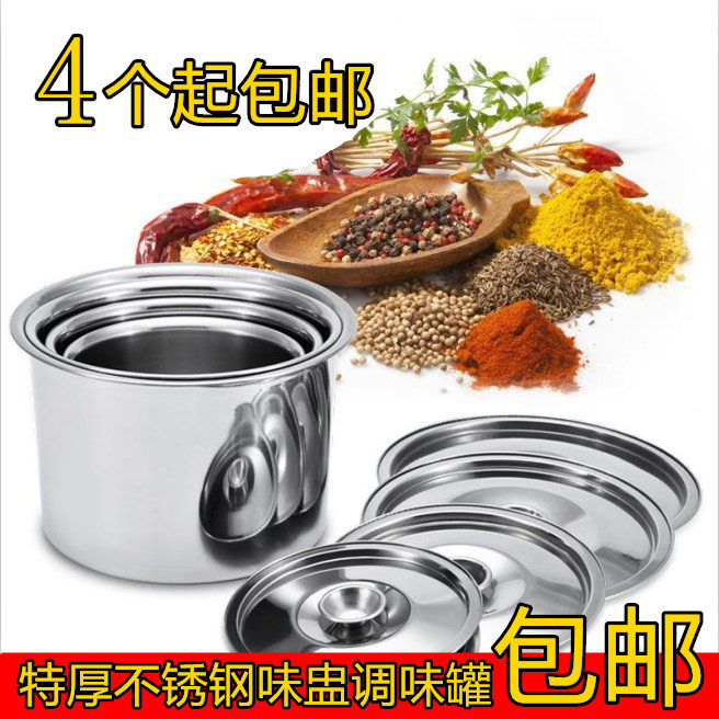 包邮厚味调味瓶直身打蛋腌料图片