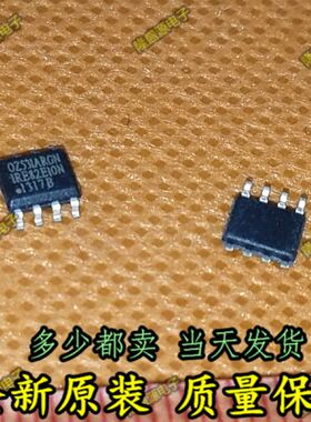 全新液晶背光芯片 OZ531ARGN OZ531 OZ531AR SOP8 可直拍