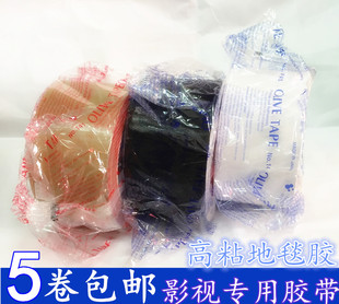 日本喵唛布基胶带 2.5寸地毯胶带/胶粘带/大力胶带 日本寺冈