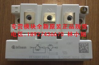 进口原装FF100R12RT4 100A 1200V FF150R12RT4现货特价功率模块