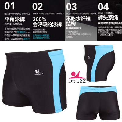 Maillot de bain homme - Ref 2514189 Image 1