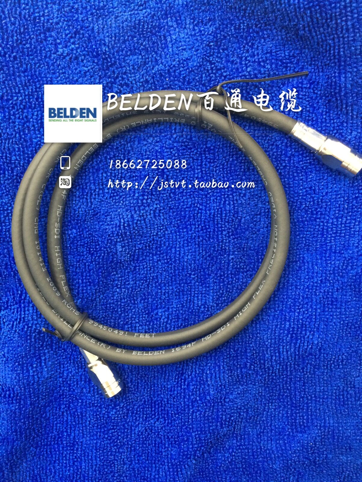 卫星接收机有线美国BELDEN百通1694F高端双英制F头高清视频成品线