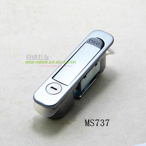 MS737机箱锁锌合金工业柜锁生久