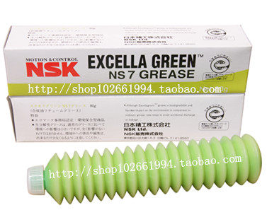 EXCELLA GREEN NSK GREASE NS7润滑脂SMT贴片机保养油脂80G/支