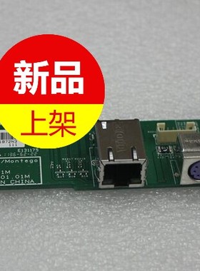 联想一体机M7100Z M7120Z M7160Z M7130Z I/O板 USB板 网口板