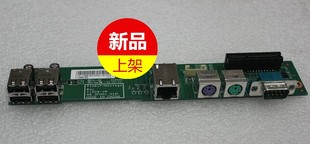 M7130Z M7160Z O板 网口板 联想一体机M7100Z USB板 M7120Z