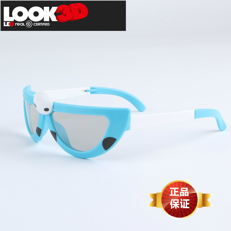 Lunettes 3D LOOK3D - Ref 1244663 Image 1
