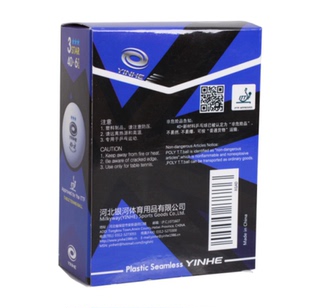 银河三星球无缝 新材料无缝球40+ 比赛专用乒乓球 乒乓球大球