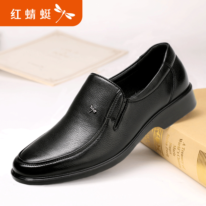 紅蜻蜓男鞋 官方正品新款套腳真皮透氣爸爸鞋子 男士商務休閑皮鞋