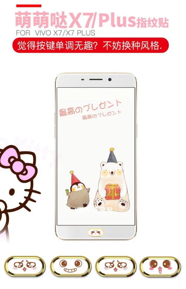 Autocollant pour téléphone mobile - Ref 1373399 Image 3