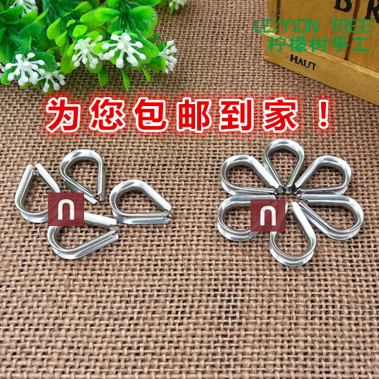 伞绳 鸡心环 不锈钢环 套环 伞绳手链扣 刀坠扣 三角环 钢丝套环