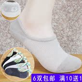 Chaussettes - collants simple - Ref 765327 Image 7