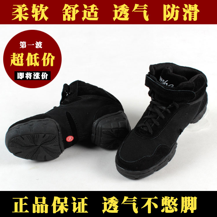 三莎正品广场舞蹈鞋春夏软底女舞鞋现代舞鞋增高爵士健美操跳舞鞋