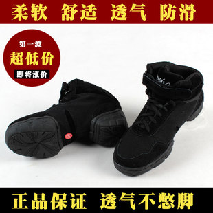 三莎新款广场舞蹈鞋夏季软底女舞鞋现代舞鞋增高爵士鞋女式跳舞鞋