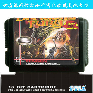 W459437 黑卡带SEGA MD16位世嘉游戏卡 黑卡&mdash;;魔鬼弹珠