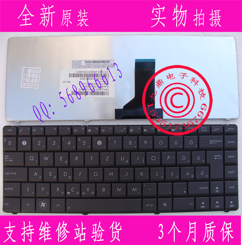 本款键盘为全新原装正品,支持专卖店验货。 图片是拍实物图的.