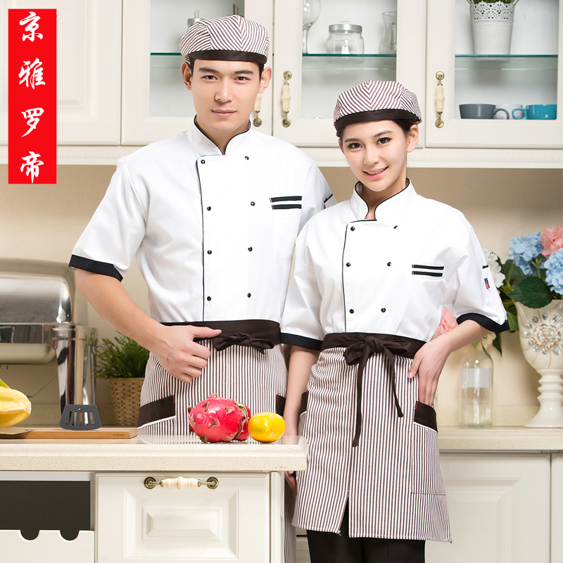 Veste chef cuisinier - Ref 1911226 Image 1