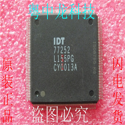 IDT77252-L155PG TQFP208 可直拍