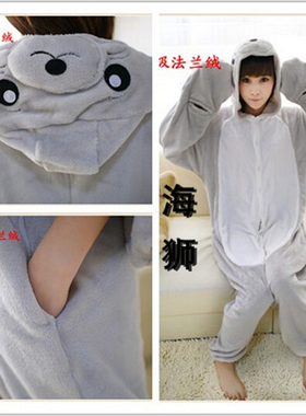 Kigurumi Pajamas onesie 海狮海豹卡通动物连体睡衣男女cosplay