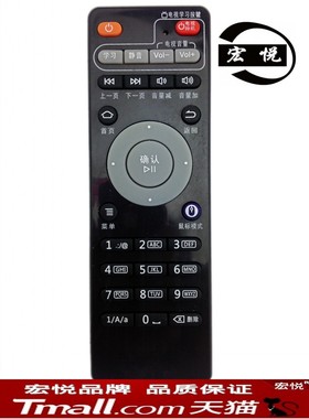 迈乐L1新款 I7 I9 A100 A210 A1000 A2000 M1 M3 M6 M8 M9 遥控器