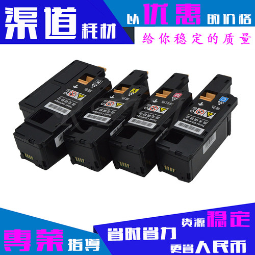 适用施乐CP105B粉盒CP205B/CM205B/CM205F/CP205W/CP215W粉筒