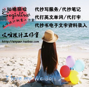 代打字英文单词日语韩语法语西语德语俄语小语种电子文字资料录入