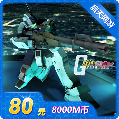 Mobile suit Gundam OL Card 80 element Long tour card 8000MB The height is Casual coins auto top upin the Network game cards ,  J- Audition cards  category - from Buy2taobao.com to provide professional Taobao agent buy service