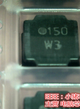 NRS8040T150MJGJ全新现货 一个起售