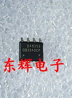 【东辉电子】贴片 OB3340CP 全新正品IC集成电路，电源芯片