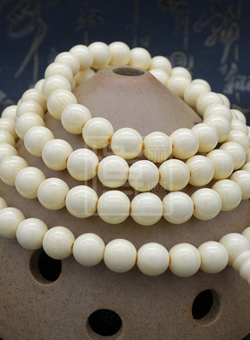仿象牙果手串佛珠款仿河马牙情侣