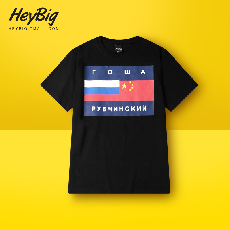 Футболка HEYBIG