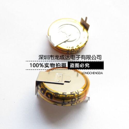 原装正品 法拉电容 5.5V 1.0F DCL5R5105  H型  超级电容器
