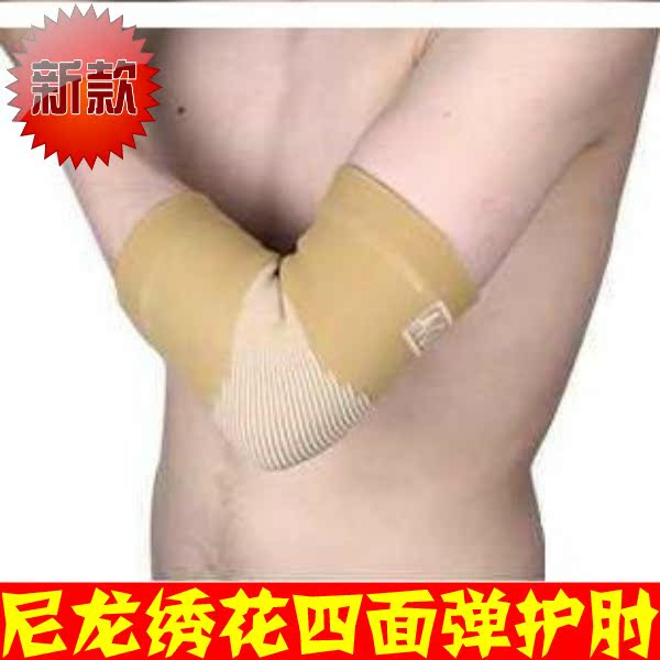 Protection sport - Ref 583630 Image 1