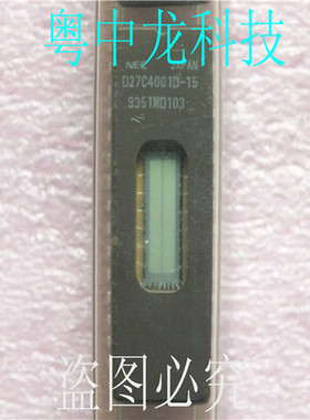 UPD27C4001D-15 NEC CDIP32 可直拍