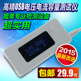 Ventilateur USB - Ref 399900 Image 6