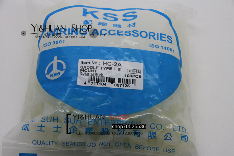 台湾KSS 凯士士扎线固定座 HC-2A 扎带固定座  100pcs