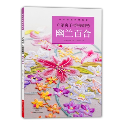 重塑自我(如何成为一个很幸福的人)尼尔·帕斯理查继《纽约时报》《环球邮报 》后全新力作 成功励志书籍 幸福能力培养书 博库网