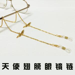 金色天使翅膀眼镜链精致简约眼镜挂链个性时尚眼镜搭档
